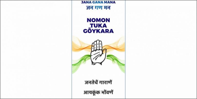 Congress keeps up its promise, meets CCP commissioner
