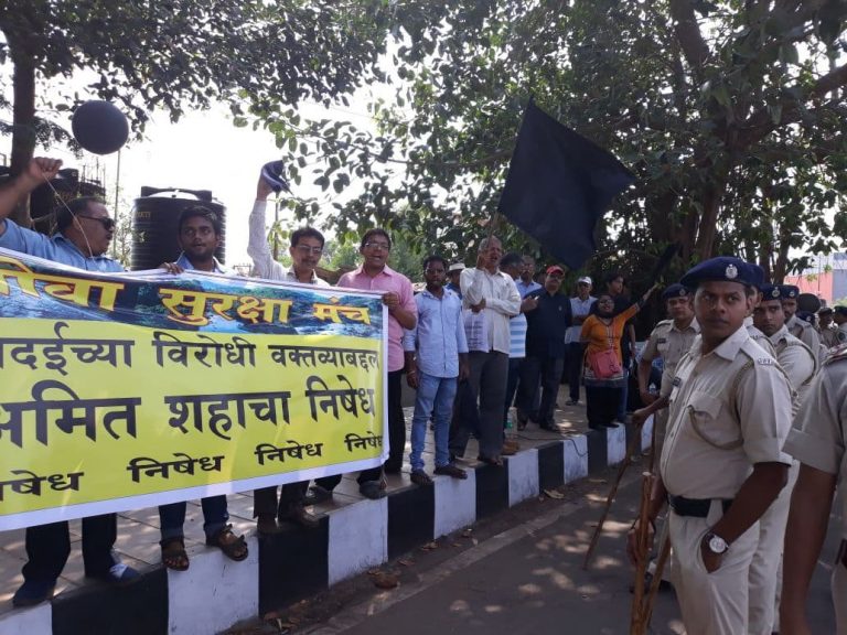 Goa Suraksha Manch protest outside Amit Shah meeting venue