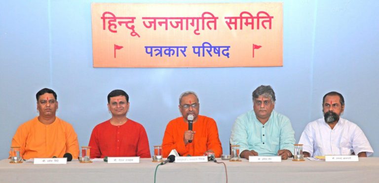 Hindu organizations to hold ‘Hindu Rashtra-jagruti’ programs across the country !