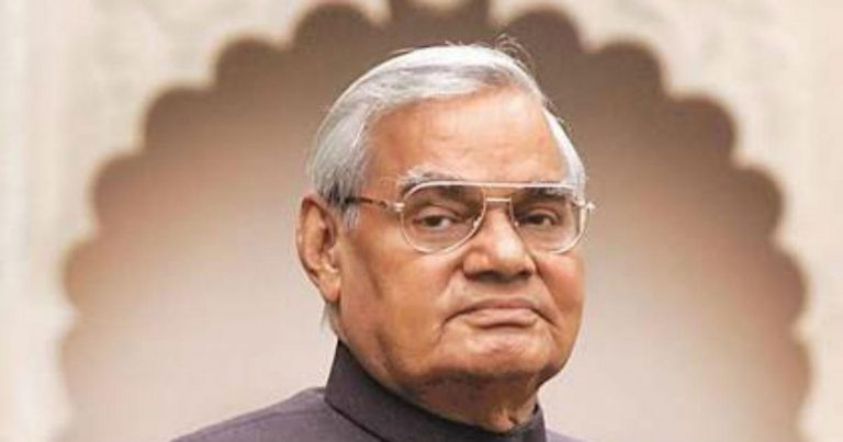 Former PM Atal Bihari Vajpayee no more