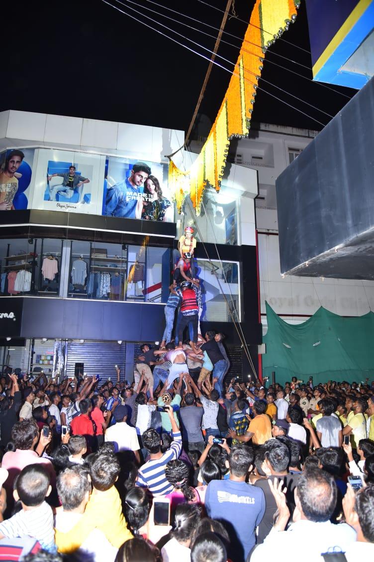 United Youths Club, Margao organized Dahi Handi competition