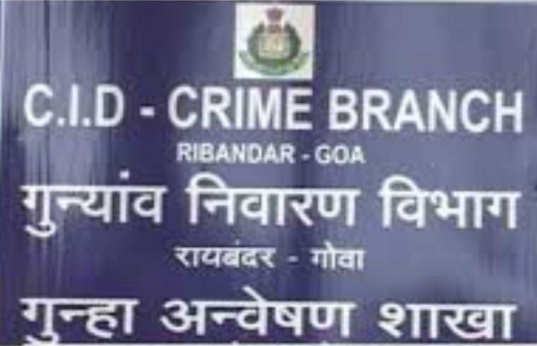 24-year old Footballer cases handed over to Crime branch