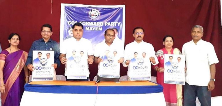 Now reach Goa Forward Party Mayem constituency through helpline number
