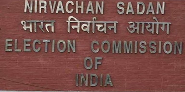 With premature dissolution of State Assembly; model code comes into force immediately- ECI