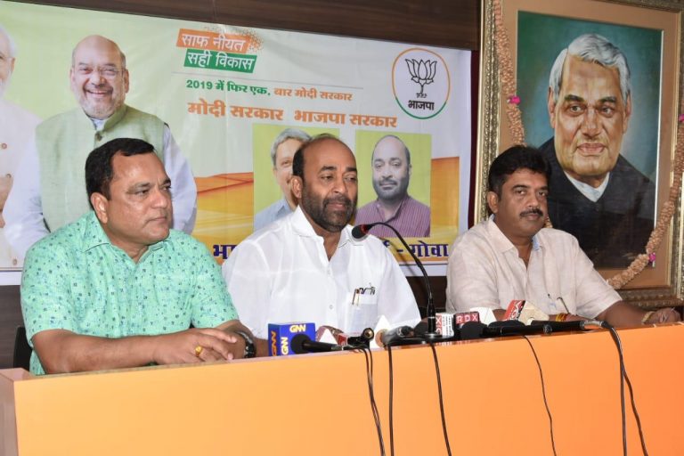 MGP’s petition has created uneasiness amongst alliance partners: BJP