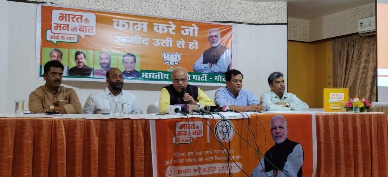 Resolving Mining crisis is a tricky situation, it is work in progress: BJP