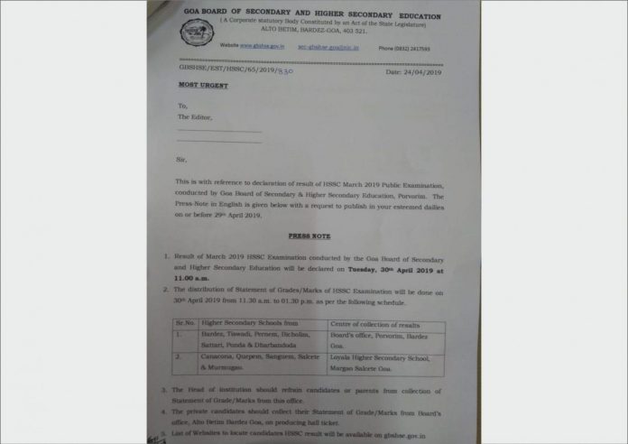 HSSC results to be declared on April 30