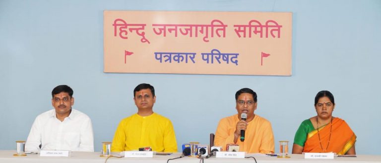 8th ‘All India Convention for the Hindu Nation’ from 27th  May in Goa !
