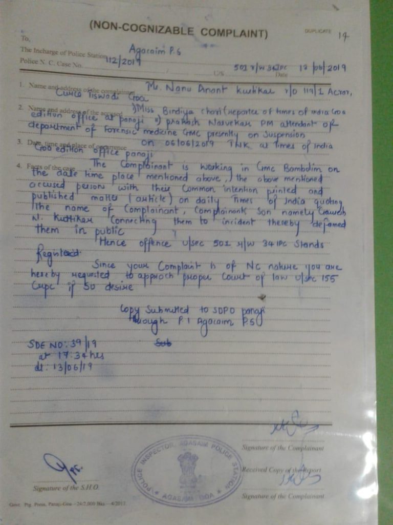 Senior lady Journalist Bindiya Chari booked for defamation, conspiracy