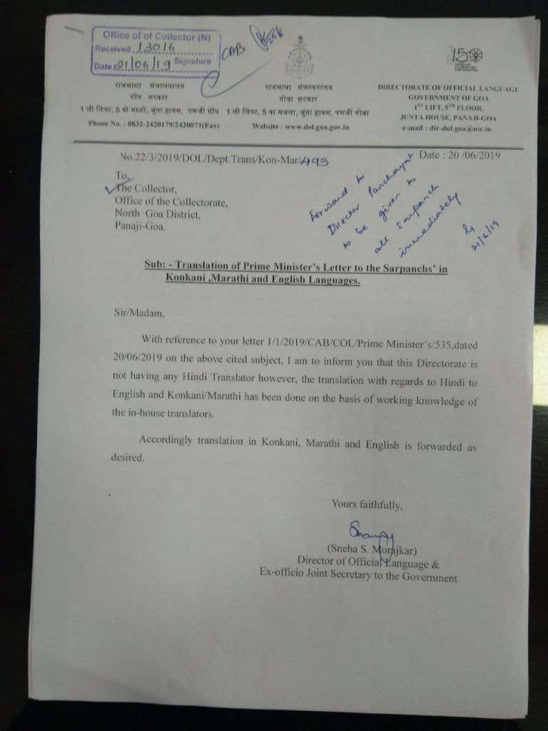 PM’s letter to Sarpanchas was translated with working knowledge