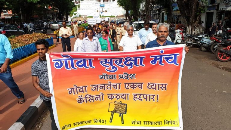 GSM led by Subhash Velingkar held protest march against casinos