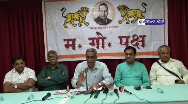 MGP suggests en mass resignations by MLAs, MPs over Mahadayi issue