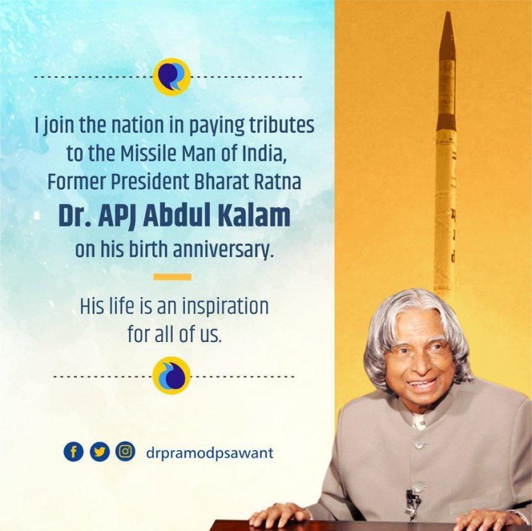 CM Pramod Sawant pays tribute to late A P J Abdul Kalam