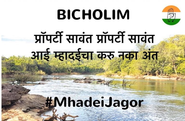 Congress’ Mhadei Jagor receives overwhelming response