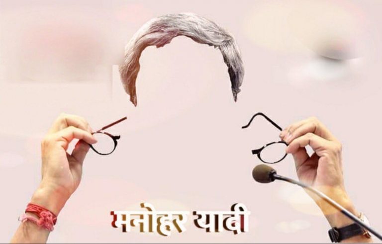 Parrikar sympathized with my position as strong regionalistic voice: Vijai Sardesai