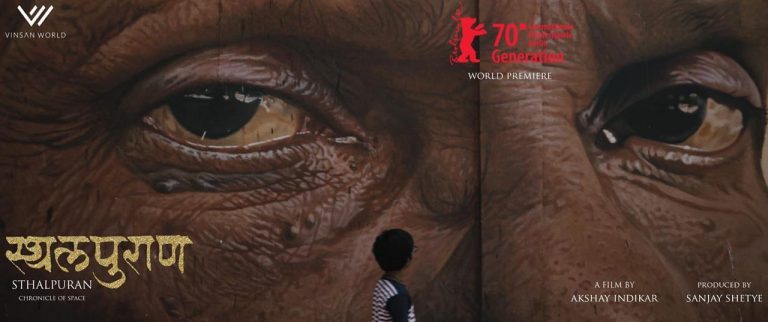 Vinsan World’s ‘Sthalpuran’ selected for Berlin International Film Festival
