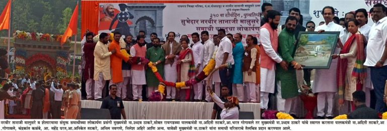 गडकिल्ल्यांचे संवर्धन ही शासनाचीच जबाबदारी आहे -मुख्यमंत्री उध्दव ठाकरे  नरवीर तानाजी मालुसरे आणि शेलारमामा संयुक्त समाधीच्या नुतनीकरणाचे लोकार्पण