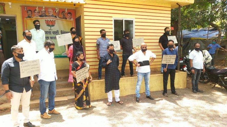 सिंधुदुर्ग भाजपा ने केले ठाकरे सरकार विरोधात महाराष्ट्र बचाव आंदोलन.!