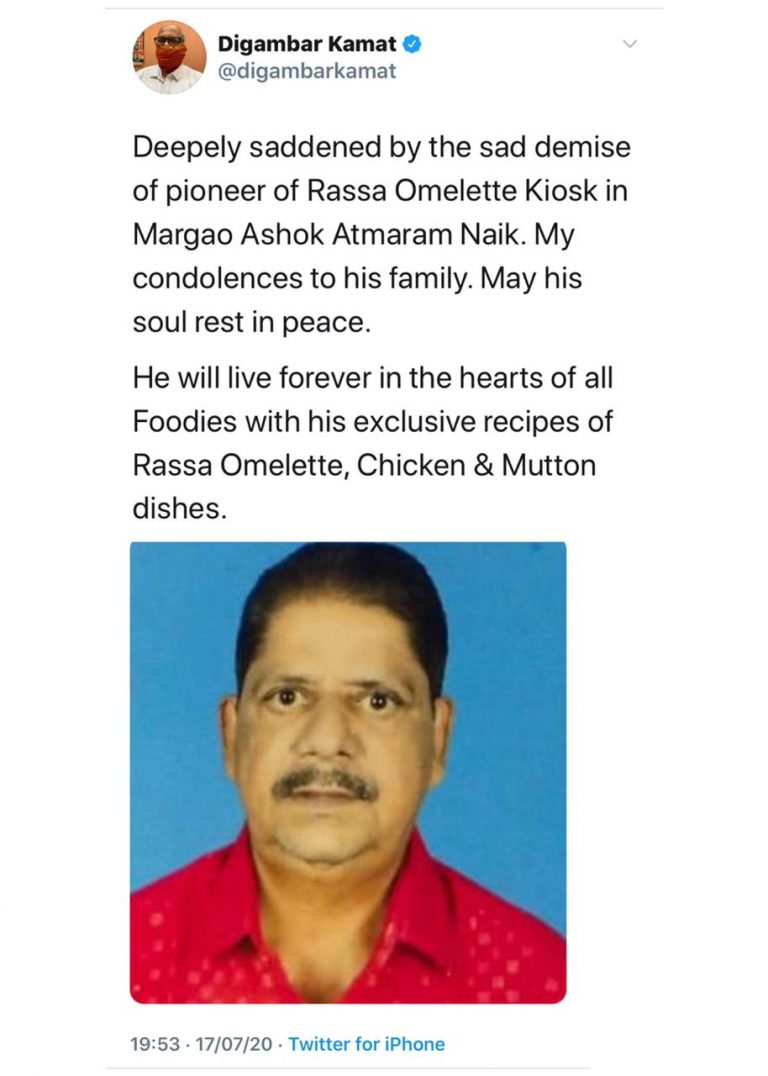 Pioneer of rasaa omelette kiosk Ashok Atmaram Naik passes away, leader of opposition Digambar Kamat pays tributes
