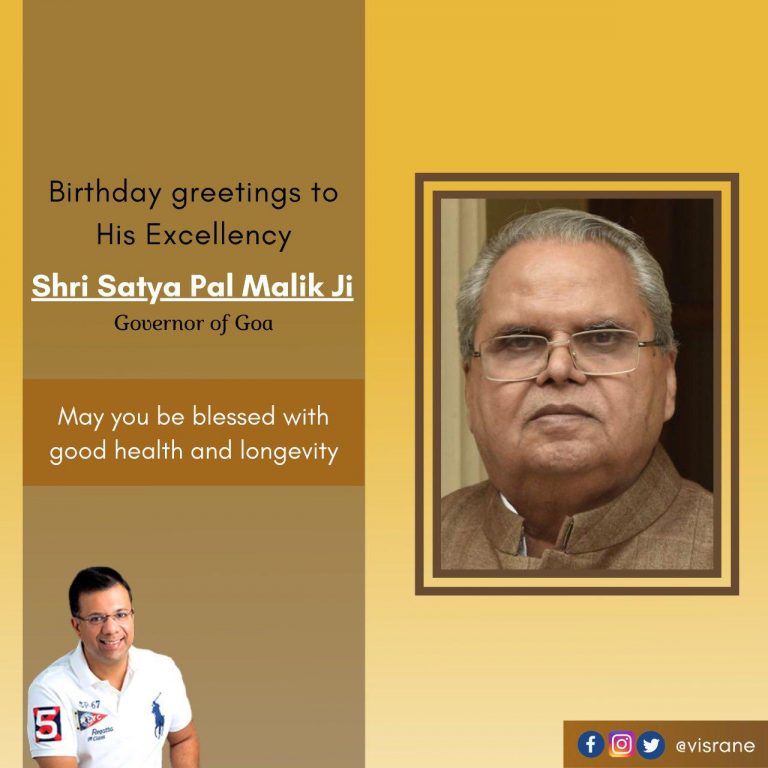 Vishwajit Rane wishes Governor on his birthday