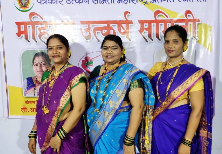 महिला उत्कर्ष समितीने केला फुगडीचा जागर, महिलांना दिले व्यासपीठ