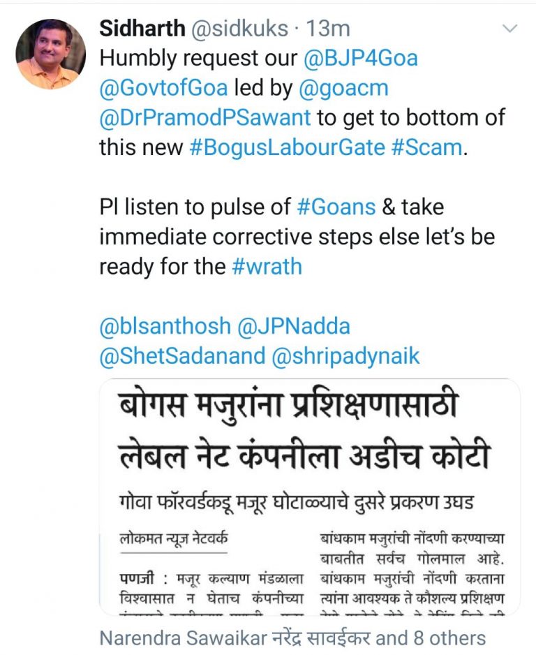 BJP leader urges his government to probe LabourGateScam or be ready for wrath