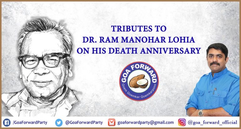 Vijai Sardesai pays tribute to Dr Ram Manohar Lohia on his death anniversary