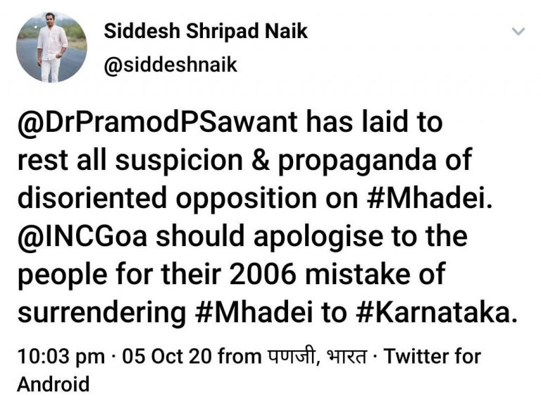 Congress should apologise for their 2006 mistakes over Mhadei: Siddesh Naik