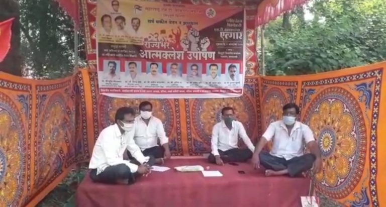सिंधुदुर्गात थकीत पगारासाठी एसटी कामगारांचे आत्मक्लेश उपोषण  एसटीच्या विभागीय कार्यालयासमोर केले उपोषण