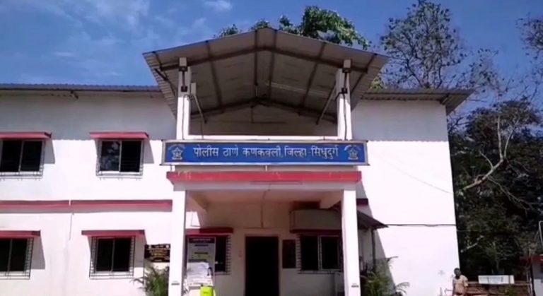 सिंधुदुर्गात १७ वर्षीय अल्पवयीन मुलीवर बलात्कार  कणकवली पोलिसात पॉस्को अंतर्गत गुन्हा दाखल