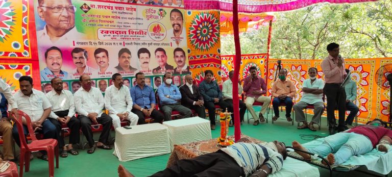 सिंधुदुर्ग जिल्ह्याचे नंदूरबार जिल्ह्याशी आज रक्ताचे नाते जोडले जातेय – अमित सामंत  राष्ट्रवादीचे राष्ट्रीय अध्यक्ष शरद पवार यांच्या वाढदिवसानिमित्त फोंडाघाट येथे पार पडले रक्तदान शिबिर