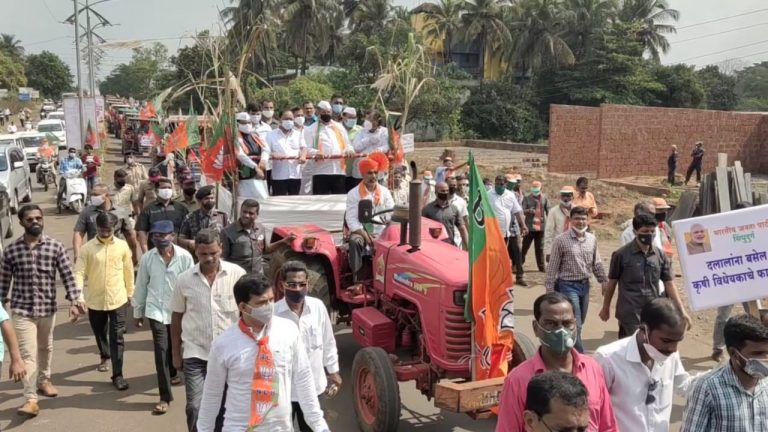 कृषी विधेयकाच्या समर्थनार्थ कणकवलीत ट्रॅक्टर रॅली