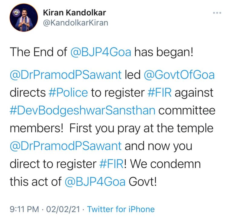 Police filed FIR against committee members of Dev Bodgeshwar: Kiran Kandolkar