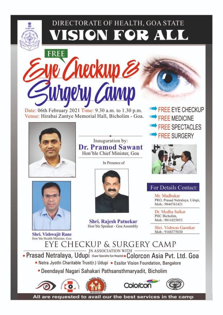 Directorate of Health, Goa to conduct free eye checkup, surgery camp on February 6