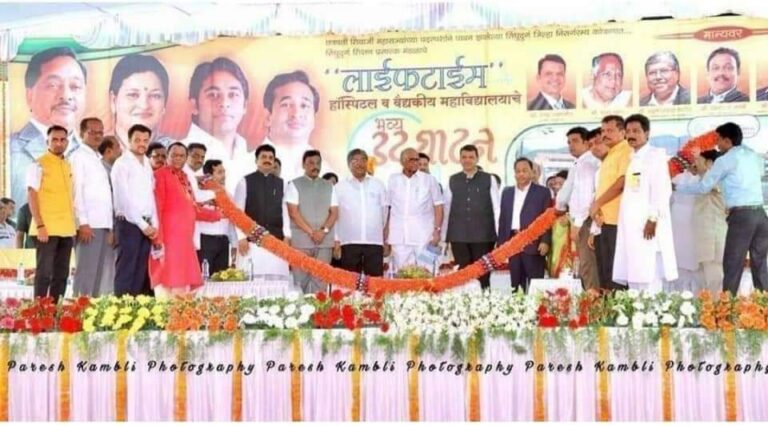 नारायण राणेंच्या मेडिकल कॉलेजच्या उदघाटनाचे व्हायरल होणाऱ्या दोन फोटोतील सत्य नेमके काय आहे ?  सोशल मीडियातील व्हायरल फोटोमागील फॅक्ट चेक