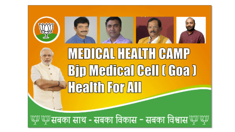 BJP Medical cell to organise health camp for Goa mahila morcha