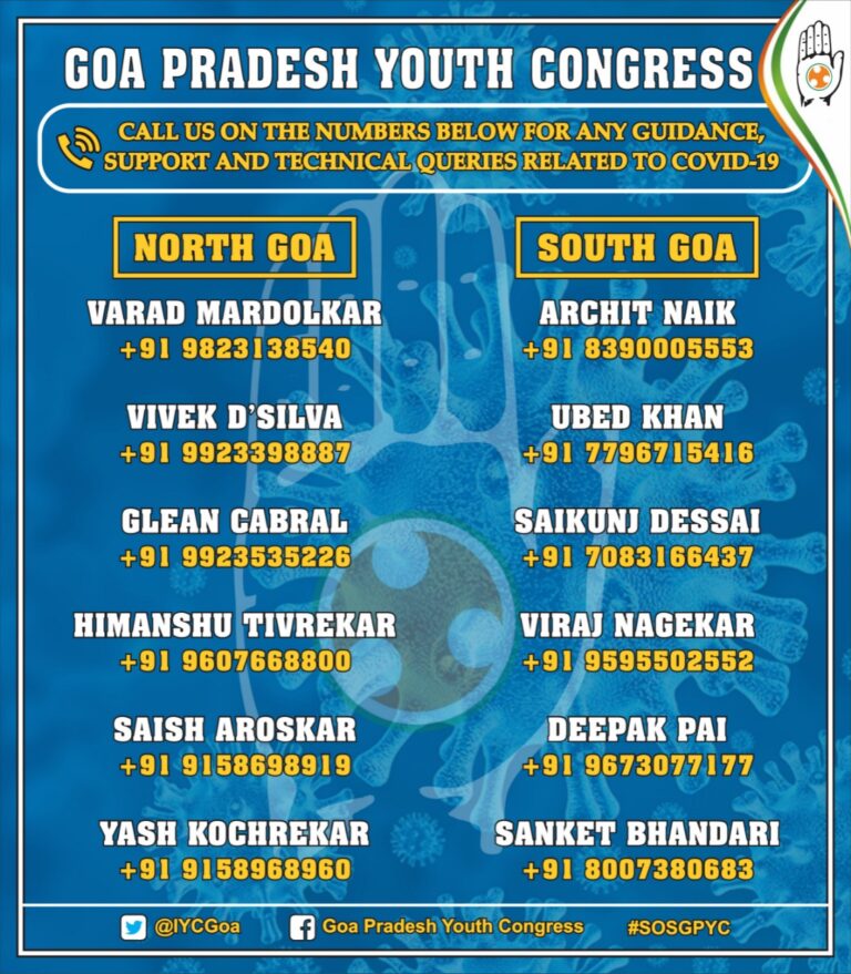 Goa Pradesh Youth Congress launches 24×7 Covid helpline to combat 2nd wave