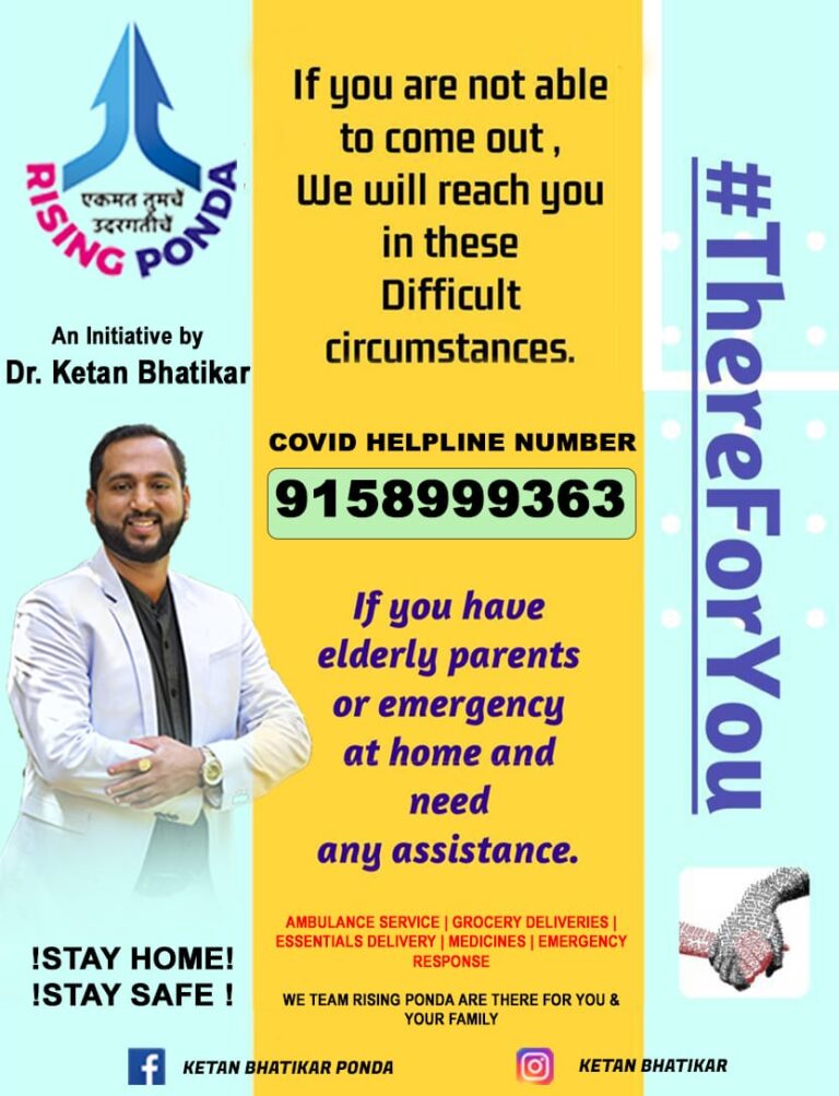 Keeping his political differences aside Dr Ketan Bhatikar made his Ambulance available for all