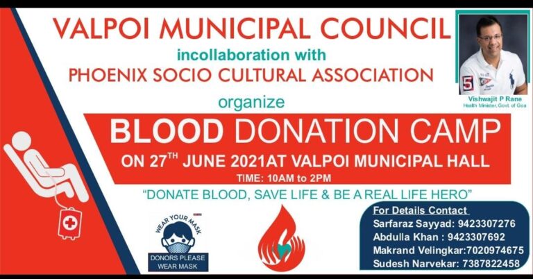 VMC, Phoenix Socio Cultural Association appeals youth to donate blood