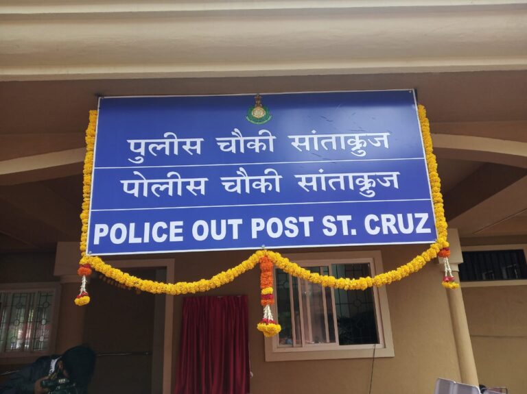 St Cruz Police Outpost has become a reality after 32 years : DGP