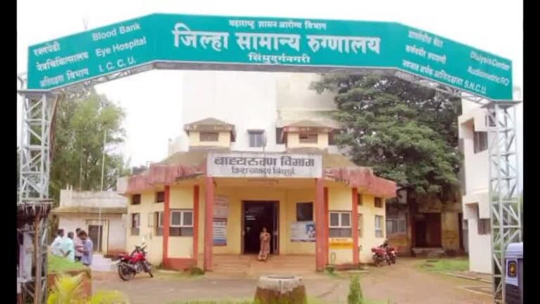 सिंधुदुर्ग जिल्ह्यात आज 301 व्यक्तींचा कोरोना तपासणी अहवाल पॉझिटिव्ह; तर 12 जणांचा मृत्यू