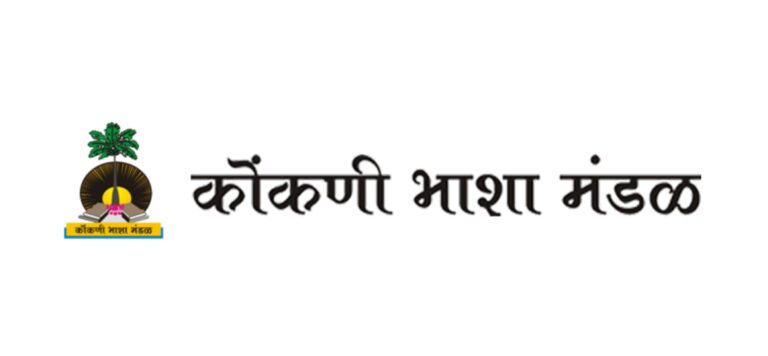 Konkani Bhasha Mandal releases translated Konkani e-books