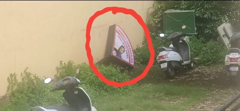Bizarre: Carambolim panchayat  removes board informing free wifi service by ZP member Siddesh Naik
