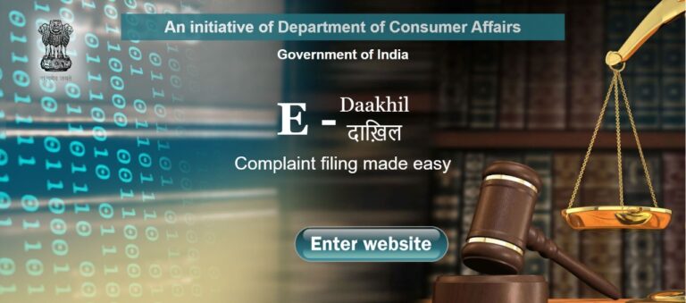 Now consumer complaints can be filed on E-daakhil