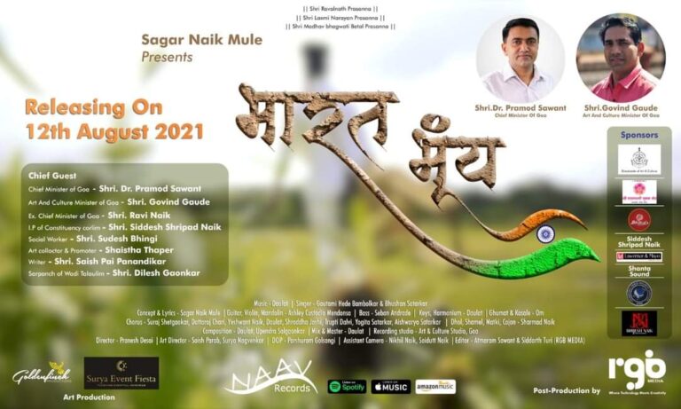 ‘Bharat Bhooy’, musical album to be released by Chief Minister today
