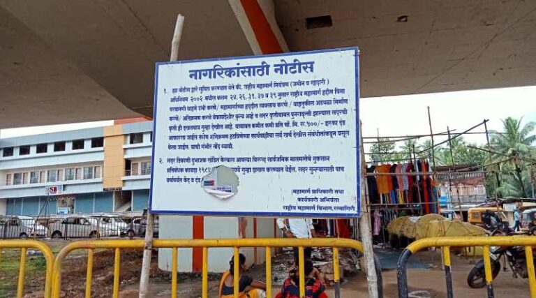 महामार्ग चौपदरीकरण अंतर्गत कणकवलीतील अतिक्रमणावर कारवाईचा कार्यकारी अभियंत्यांचा यांचा इशारा  महामार्गाचे दुभाजक तोडल्यास गुन्हा दाखल होणार; महामार्ग प्राधिकरणचा तो बॅनर जाळण्याचा कणकवलीत प्रयत्न