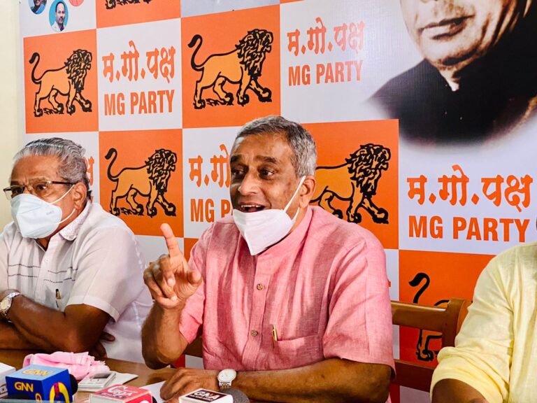 MGP rules out possibility of alliance with BJP