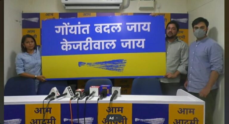 “Goyant Badal Jaay, Kejriwal Jaay” AAP launches Campaign “Slogan”
