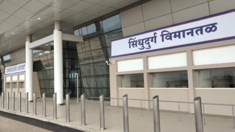 चिपी विमानतळ जोडणारे रस्ते दुरुस्तीसाठी ७ कोटी ५० लाखाचा निधी मंजूर  आमदार वैभव नाईकांची माहिती; सार्वजनिक बांधकाम विभागाची मान्यत