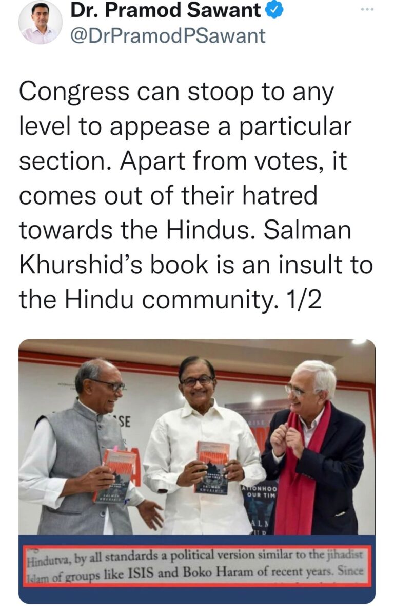 Congress has hatred towards Hindus: Pramod Sawant